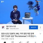 [방탄소년단] 소개영상떴