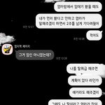 [댓글부탁해] [택스트압박]고등학교 3학년인데 엄마가 결혼을 한답니다