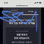 [NCT칠프] 마마<b>투표</b> 안한 사람 없지??