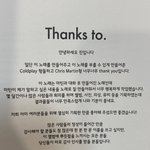 [방탄소년단] ㅅㅍㅈㅇ 땡<b>스투</b>