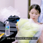 최근 엄마한테 혼난 아이유.<b>jpg</b>