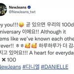 [<b>뉴진스</b>] 다니엘 멤트 업데이트