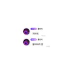 <b>팬</b>들 귀여워하는 카이