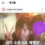 [댓글부탁해] <b>윈터</b> 일반인들한테 욕먹는거 좀 불쌍하다