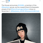 [뉴진스] 구찌 트위터 하니