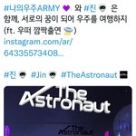 [방탄소년단] 뭔가 올라왔어