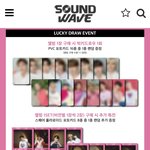 [스키즈] 사웨 <b>친필</b>사인 럭키드로우