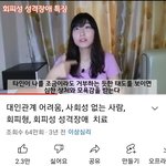 [드루와] 나 <b>회피성</b> 성격장애인가봐