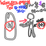 아이브 럽다 가사랑 애프터<b>라이크</b> 안무랑 이어짐