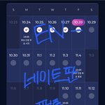 [엔하이픈] 오늘도 투표했다