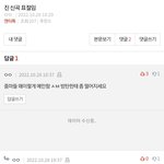 [군대] 줌마들 <b>마인드</b>인가봄