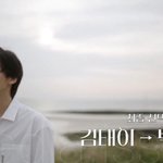 <b>환연</b> 최종선택