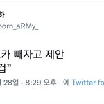 [군<b>머</b>] 아 개웃기네