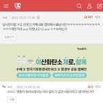 나 이 판년 죽여버리고싶음