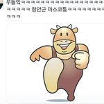 [군대] ㅈㄴ웃겨 우<b>돌이</b>