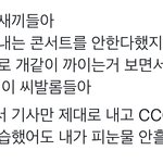 [군대] 이것봐봐 우리 더 <b>피눈물</b> 흘린거