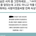 방탄 <b>서치</b> 좀 적당히 하세요