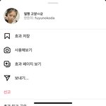 인스타 <b>필터</b> 개좋은거 찾음