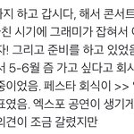 [군대] ❕❕라이브<b>요약</b>