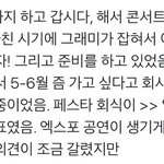 방탄 <b>진이</b> 직접 군대 언급함