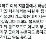 하이브 왜 <b>계속</b> 방탄이 하고싶은말 못하게하냐