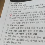 아니 이건 내가 ㅈㄴ 특이한거 같은데