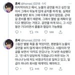 방탄 진 말대로면 방탄7명 <b>재재</b>계약 맞지?