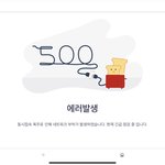 와 환승연애 <b>서버</b> 다 터트리네