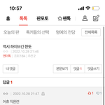 여기는 까글만 써야돼?