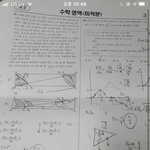 [댓글부탁해] <b>미적</b>은 3점짜리가 이딴게 나와?? 진짜 ㄹㅈㄷ네