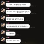 <b>설윤</b>아 이거 개웃기다