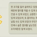할로윈 시즌때 롯데월드 가는거 <b>에바</b>임?