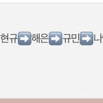 와 나 환연 최종 커플 거의 <b>맞힘</b>