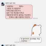[댓글부탁해] 할아버지ㅜ카톡봐..ㅠ