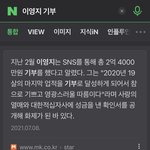 이영지 <b>수입</b> 수십억이라는데