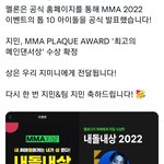 [방탄소년단] 짐니 추카