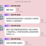 [NCT드림] 내아이돌의새벽1시과<b>몰입</b>