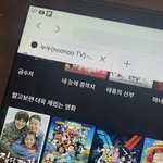 <b>누누</b>티비 아까부터 됨