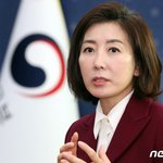 나경원 "당대표 출마? 애정 갖고 당 지켜보는 중"
