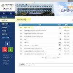 [이것좀봐줘] 도움주겠다더니 <b>무력</b>으로 과잉진압한 경찰들과 경찰 사이트의...