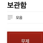 얘들아 나 <b>피뎁</b> 따는데 이렇게 하는거 맞아?