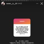 <b>셩셩</b>한테 악플다는 애들아