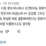 [댓글부탁해] 한남들 진짜 왜 비혼늘어나는지 <b>지들</b>만 모름