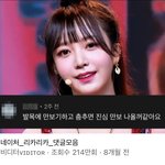 얘들아 <b>리카</b>리카 췄던 네이처 알아?