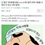 트위터 정병계, 병신계 특징