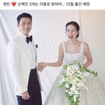 와 <b>현빈</b> 손예진 자식 아들이래