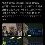 [NCT칠프] <b>귀엽</b><b>닼</b>ㅋㅋㅋㅋㅋㅋㅋ
