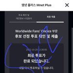 뭐야 마마 나 지금까지 5<b>팀</b> 꼭 투표해야 되는줄.. <b>한팀</b>도 되네