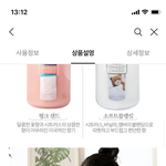 환연2 <b>지연</b>