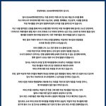 아이유 고소공지 ㅇㅇ